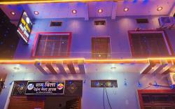 Ram bila paying guest house
