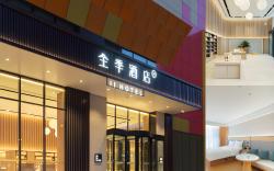 Ji Hotel Taiyuan South Railway Station Xuefu East Street