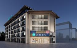 Hanting Hotel Hefei Changfeng Shuijiahu Railway Station