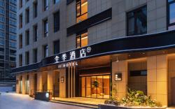 Ji Hotel Jinzhong Yuci University Town Book Cafe Art Li
