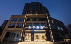 Ji Hotel Hangzhou Desheng Dongxin Road