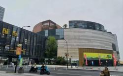 Hanting Hotel Hangzhou Lin'an Qingshan Lake Baolong Plaza