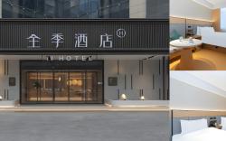 Ji Hotel Xi'an North Station Traditional Chinese Medicine Hospital Metro Station