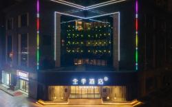 Ji Hotel Xi'an North Station Traditional Chinese Medicine Hospital Metro Station