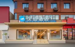 Hanting Hotel Luoyang Shanghai Market Peony Plaza