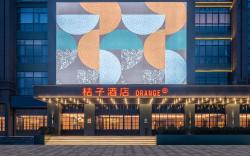 Orange Hotel Nanyang Guangwu Avenue