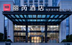 Radisson Red Hotel Jining Yanzhou