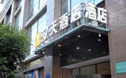 7 Days Inn Mianyang Mianzhou Grand Theatre Majiang Lane