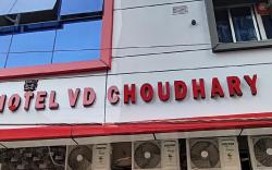 Hotel V D Choudhary