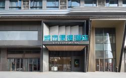 City Comfort Inn Huangshi Daye North Station Wuyue Plaza