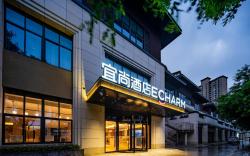 Echarm Hotel Xi'an Chanba International Convention and Exhibition Center