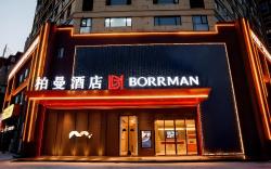 Borman Hotel Yangxin Causeway Bay Plaza