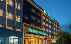 City Comfort Inn Huayin Huashan Scenic Area