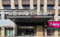 Echarm Hotel Huangshi Moore City