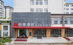 Borman Hotel Luoyang Luanchuan Laojun Mountain