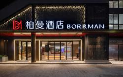 Borman Hotel Nanning Chaoyang Pedestrian Street Sanjie Liangxiang