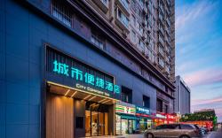 City Comfort Inn Xi'an Jiaotong University First Affiliated Hospital Yanta West Road