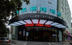 City Comfort Inn Huaihua Tianxingping Huyi Affiliated First Hospital