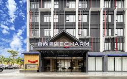 Echarm Hotel Guangzhou Zengcheng 1978 Cultural and Creative Park Zengjiang Plaza