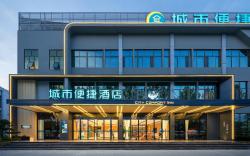 City Comfort Inn Suining Anju District Government