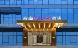 Echarm Plus Hotel Xi'an Bell Tower Daming Palace