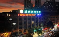 City Comfort Inn Nanning Jiangnan Wanda Panling Road