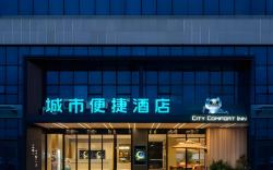 City Comfort Inn Xiangyang Second Automobile