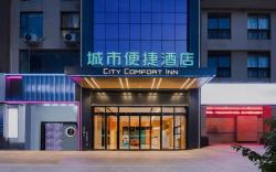 City Comfort Inn Beihai Silver Beach Wanda