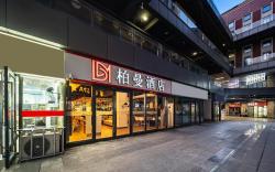 Borman Hotel Xuzhou East Station West Exit