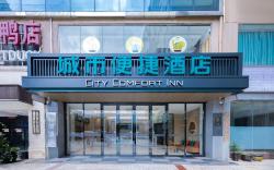 City Comfort Inn Nanning Jiangnan Wanda Tingzi Wharf