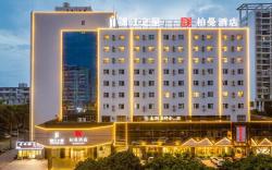 Borman Hotel Beihai Old Street Beibu Gulf Square