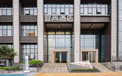 Echarm Hotel Nanning East Station South Plaza