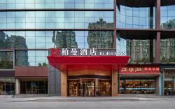 Borman Hotel Jining Rencheng Guanya Star City