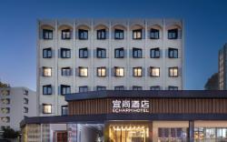 Echarm Hotel Shanghai Xuhui Liuzhou Road