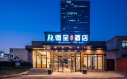 Dequan Hotel CBD Jingguang Branch