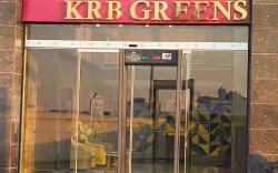 Hotel Krb Greens