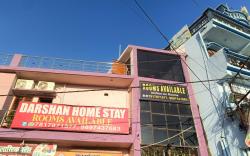DARSHAN HOME STAY