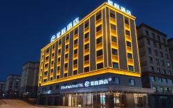 Starway Hotel Urumqi New Tianrun Airport