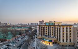 Hanting Hotel Tianjin Cultural Center
