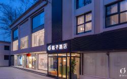 Orange Hotel Beijing Dongdan