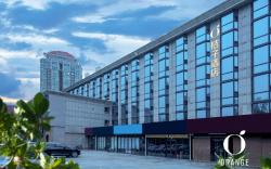 Orange Hotel Beijing Shangdi Qinghe