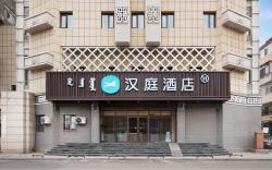 Hanting Hotel Hohhot Gulou