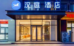 Hanting Hotel Hohhot University East Street