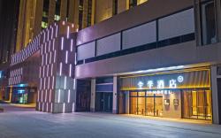 Ji Hotel Xi'an Qujiang Administrative Committee