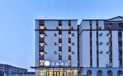 Hanting Hotel Changchun Ziyou Road Zhongdong Market