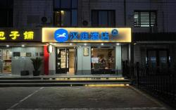 Hanting Hotel Beijing University of International Business and Economics