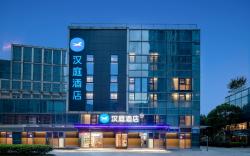 Hanting Hotel Wuxi National Software Park