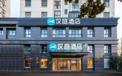 Hanting Hotel Wuxi Dongjiang