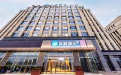 Hanting Hotel Tianjin Xiqing University Town Zhuo'er Electric Shopping Mall