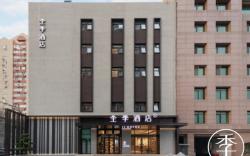 Ji Hotel Beijing Grand View Garden